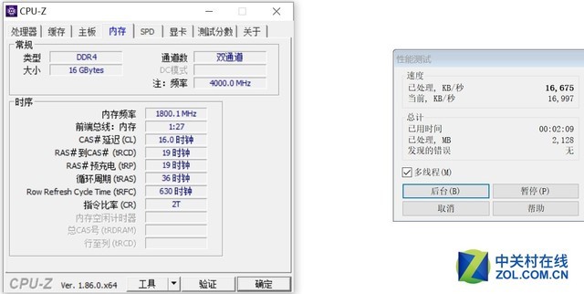 海盗船 统治者铂金RGB内存首测：顶级之选 