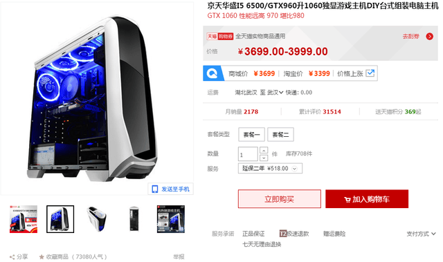 컪ʢi5 6500/GTX960լ 