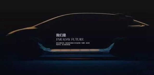 Faraday FutureLGǩزɹЭ 