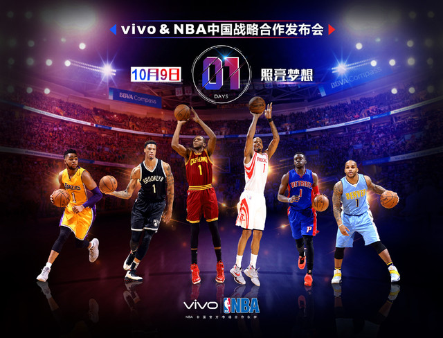 �������ڼ� vivo NBA�޷�������Ϻ�̲ 