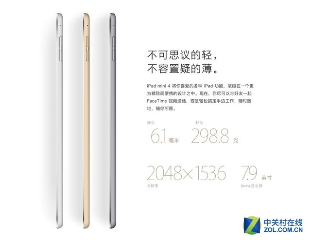 iPad mini4�������è���������3118Ԫ 