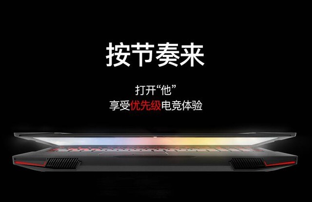 炎魔传承已经成为信仰,炫龙炎魔T50烈刃来袭