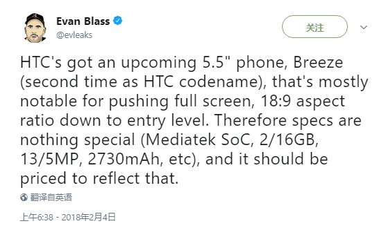 HTCƳȫŻ Breeze 