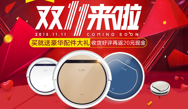 һ�����ù���ȫ ILIFE V7ɨ�ػ����� 