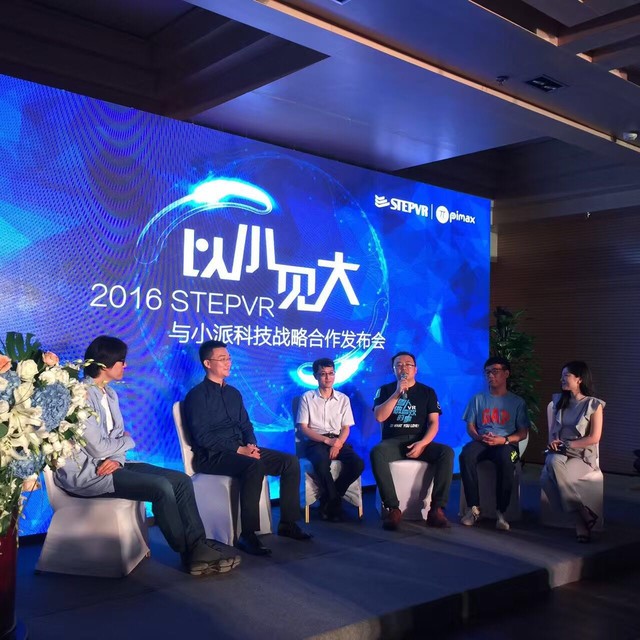 雪人科技联合STEPVR推国内首款大空间可移动多人作战VR游戏