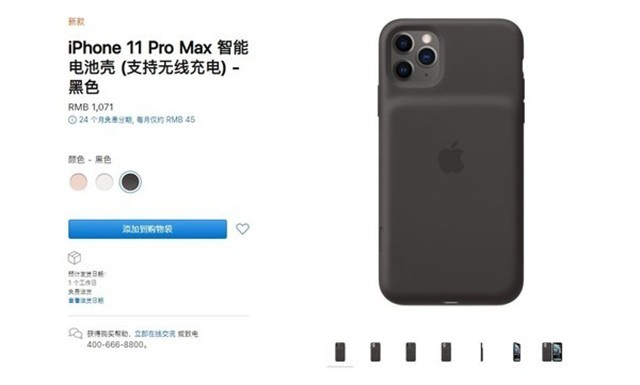 iPhone 11ϵܵؿϼ ۼ1071Ԫ 