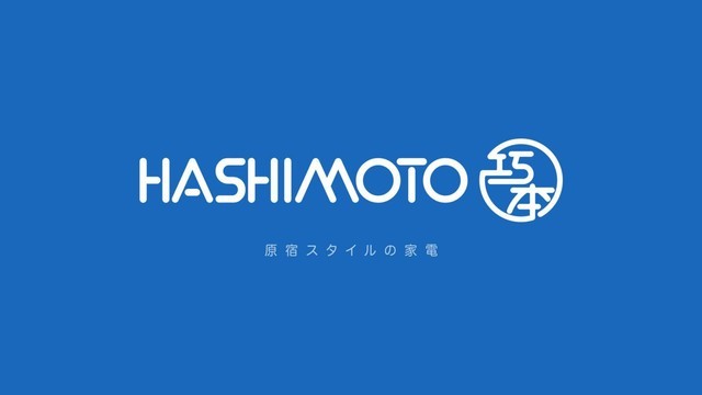 Hashimotoɱ쳱Ƽҵ ҵʱ 