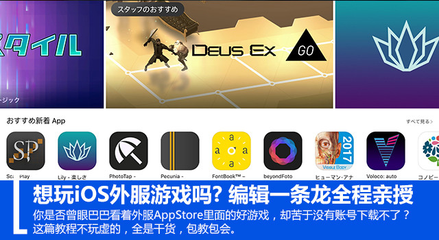 iOSϷ? ༭һȫ 