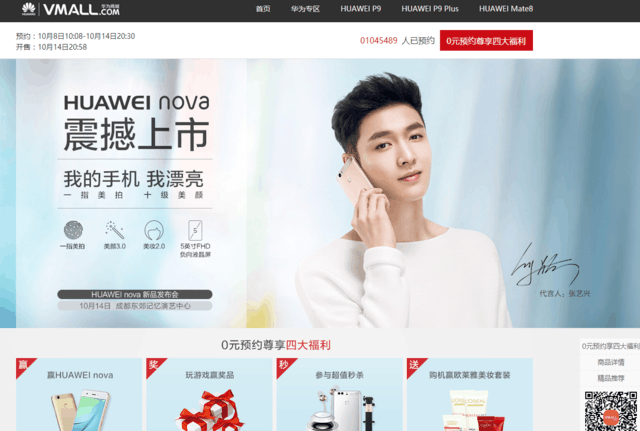 �������ظ��� ��Ϊnova������0��ԪԤԼ 