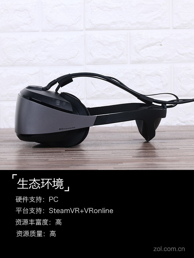 大朋VR E3 360°套装评测:新年玩乐找它