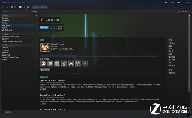 大朋VR E3 360°套装评测:新年玩乐找它