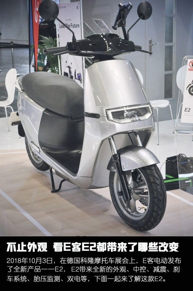 有颜值更要有实力 45秒看e2带来哪些改变_e客 e2_电动车评测-中关村