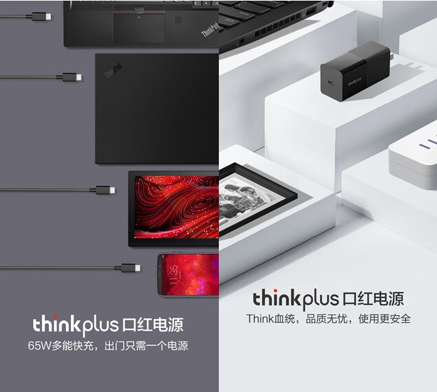 Сɶ thinkplusںԴʽ 