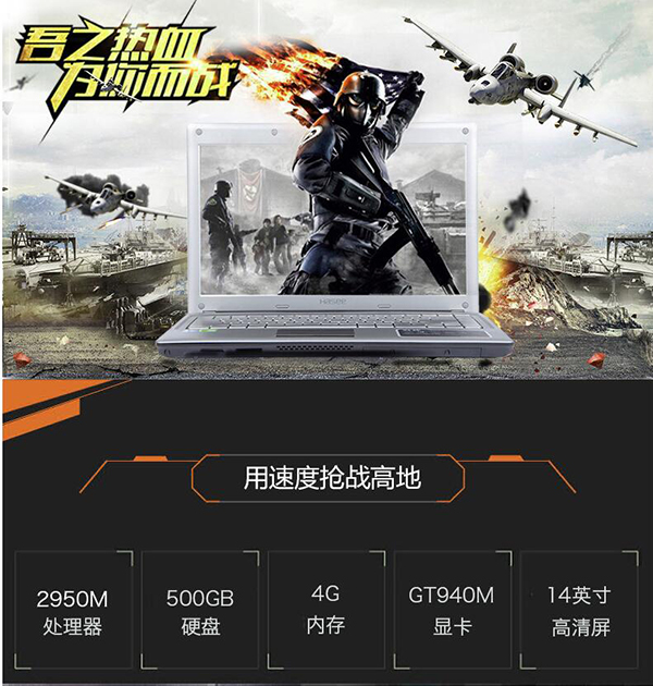 ƽ��ҹ���� ���Ա�ս��K540D-A29D1��1999Ԫ 