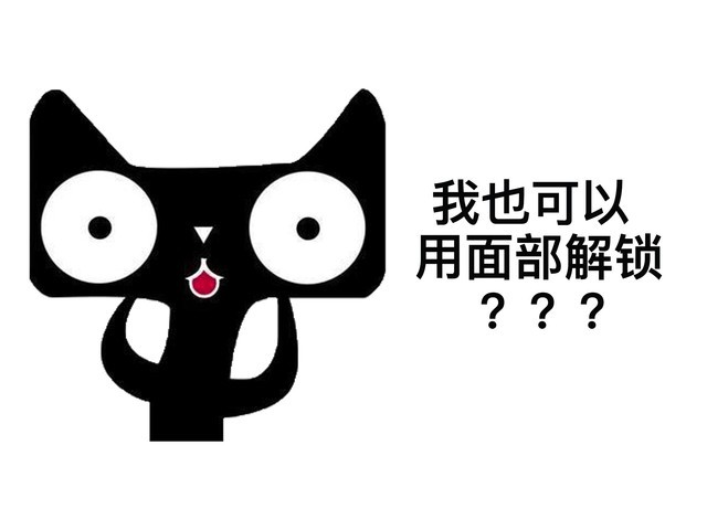 iPhoneX刘海的秘密 竟和天猫有关系