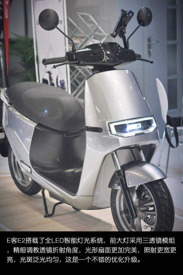 有颜值更要有实力 45秒看e2带来哪些改变_e客 e2_电动车评测-中关村
