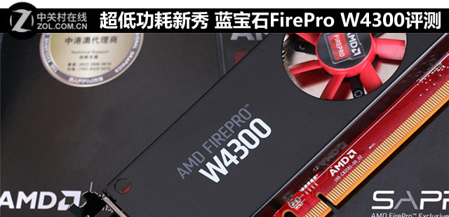 ͹ ʯFirePro W4300 