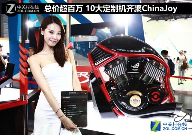 ܼ۳ 10ƻChinaJoy 