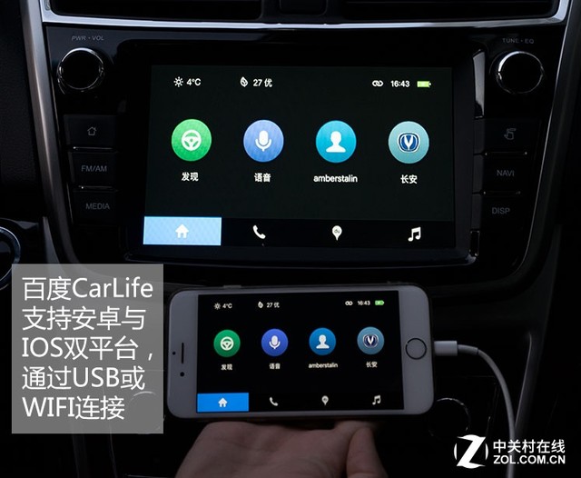 Сɲ¶ ٶCarLife 