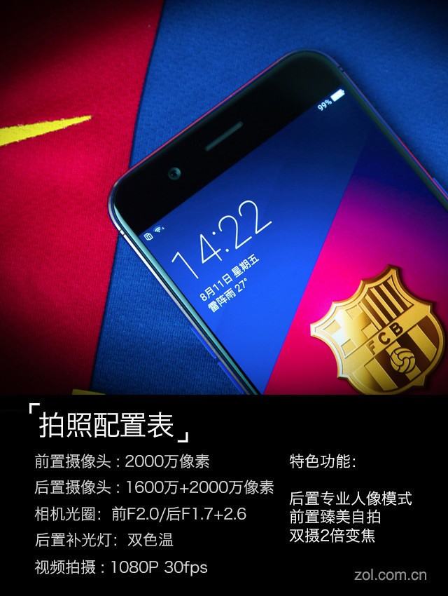 又是一年开学季 这四款手机入手不会错 