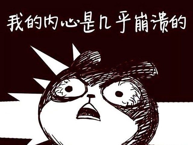 一度崩溃半小时,像是在耍猴_苹果 iphone x _手机新闻-中关村在线