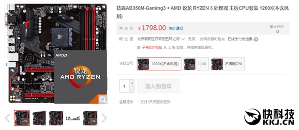 AMD Ryzen 3۸ع ǹе 