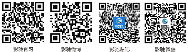 气质不凡 影驰名人堂 HOF 256GB火爆促