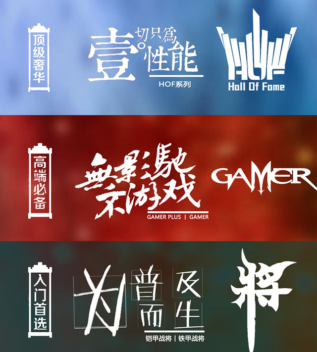 气质不凡 影驰名人堂 HOF 256GB火爆促