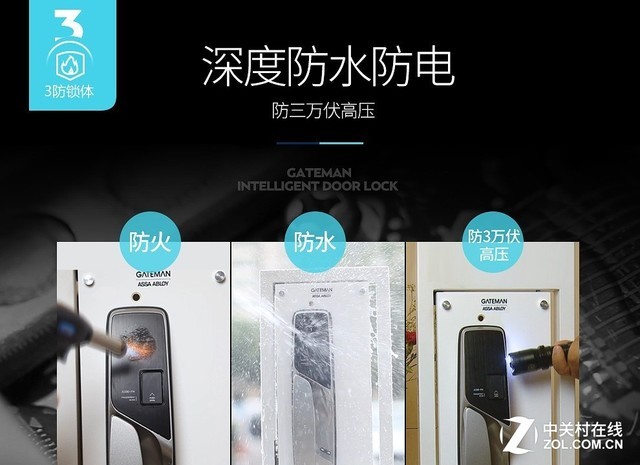 博鱼官网进口的智能锁凭什么可以卖那么贵？(图4)