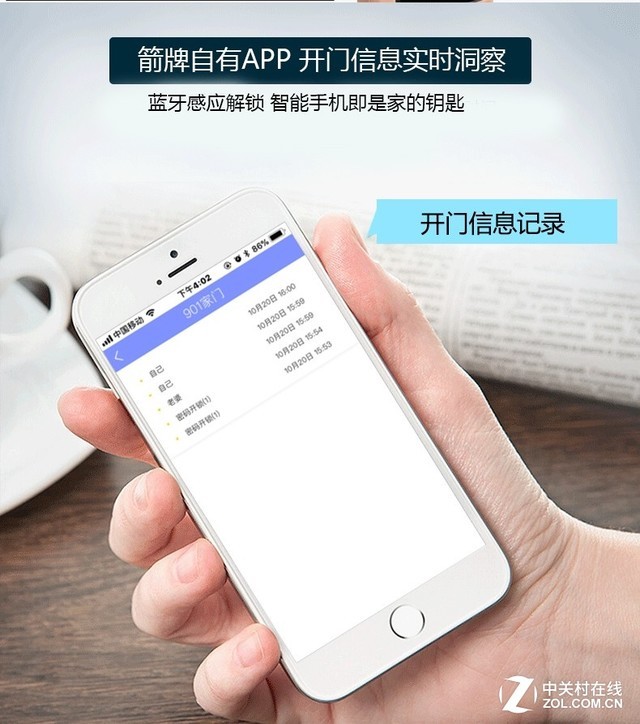 博鱼官网进口的智能锁凭什么可以卖那么贵？(图2)