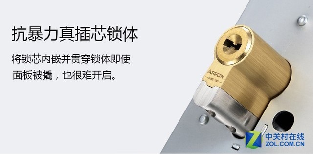 博鱼官网进口的智能锁凭什么可以卖那么贵？(图5)