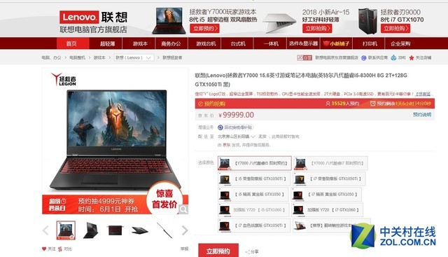 京东618好货齐聚!6月1日秒杀日爆品来袭