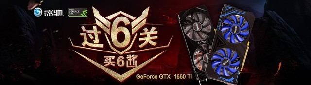  Ӱ۷GTX 1660 TiԿ 