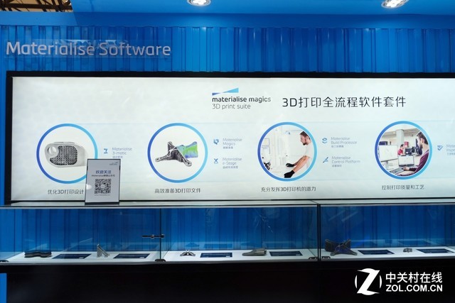 TCT亚洲:Materialize全方面秀肌肉