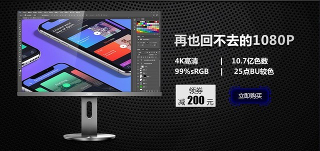 开学迎战 压力觉醒 AOC京东火爆促销