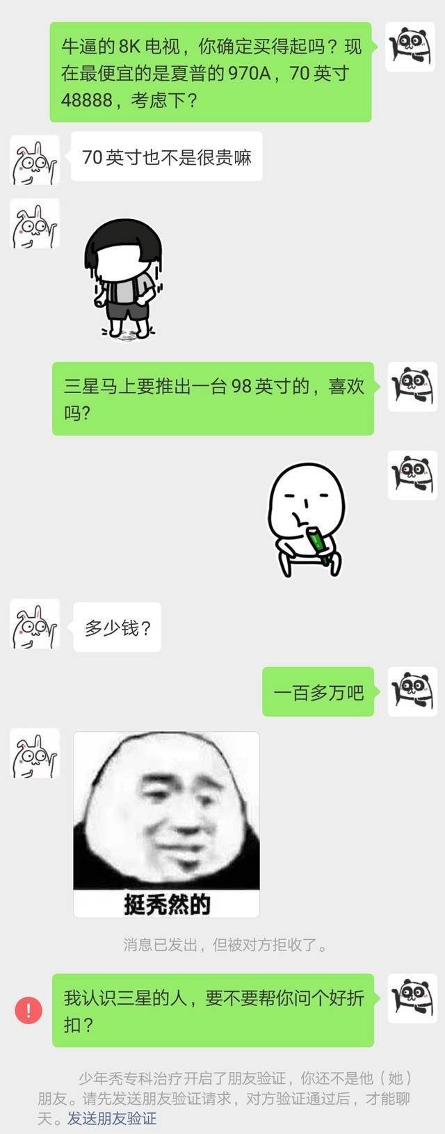 Һһɳѹ8KӵĶԻ 