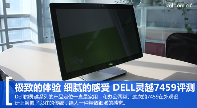 µ飬ϸĸ DELL 7459 