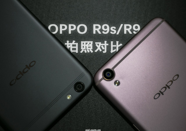 oppo 