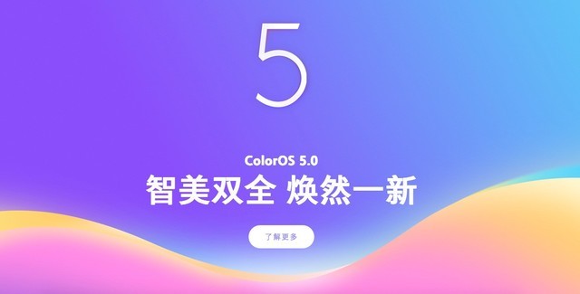 OPPO R15ξϿ 3D۳ 