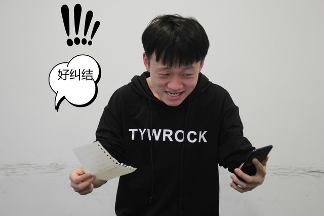 如此妙用 中兴Axon M竟能助力升职加薪