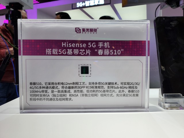 ϹչоƬ5Gֻ5G 