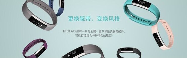 减肥正当时 4款智能手环为你精准计量 