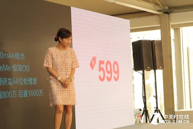 红辣椒4A发布:长续航高性价比售599元 