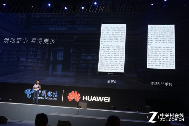 ��Ϊ�׿�ȫ�����ֻ� ��â6��ʽ���� 