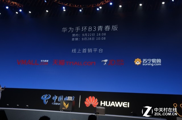 ��Ϊ�׿�ȫ�����ֻ� ��â6��ʽ���� 