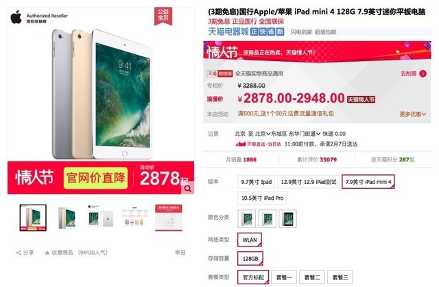 ���겻֪����ɶ��iPad mini 4��è�����ؼ� 