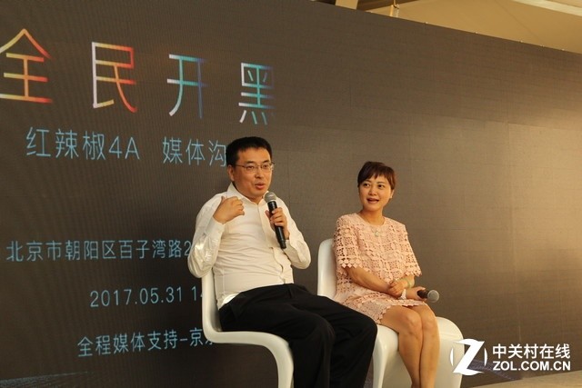 红辣椒4A发布:长续航高性价比售599元 