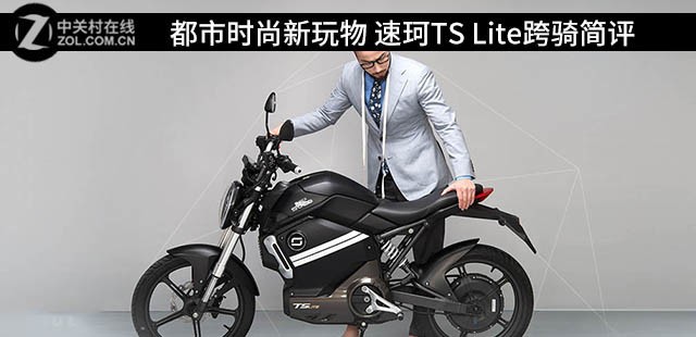 ʱ TS Lite 