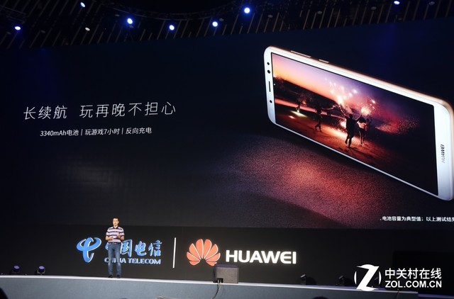 ��Ϊ�׿�ȫ�����ֻ� ��â6��ʽ���� 