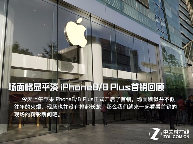 ƽ iPhone8/8 Plusع